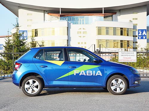 - Skoda Fabia New:  