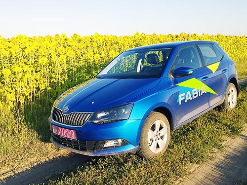 - Skoda Fabia New:  