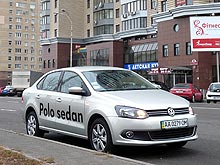 - Volkswagen Polo sedan:    - Volkswagen